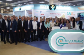 Выставка в Москве