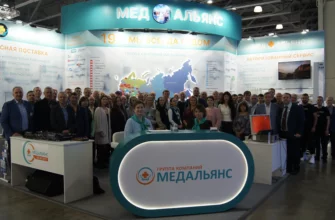 Команда МЕДАЛЬЯНС на выставке 2025